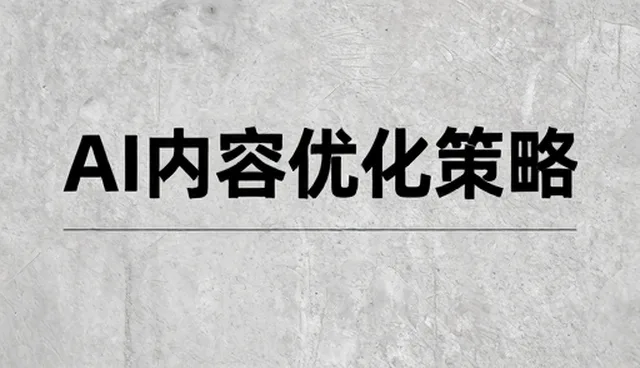数字化转型背景下系统运维管理平台的技术支持趋势